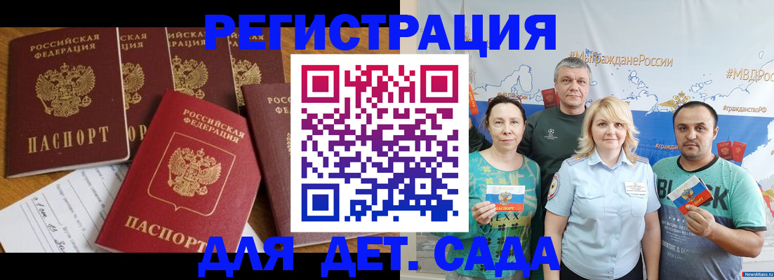 миграционный учет в Верхнем Уфалее
